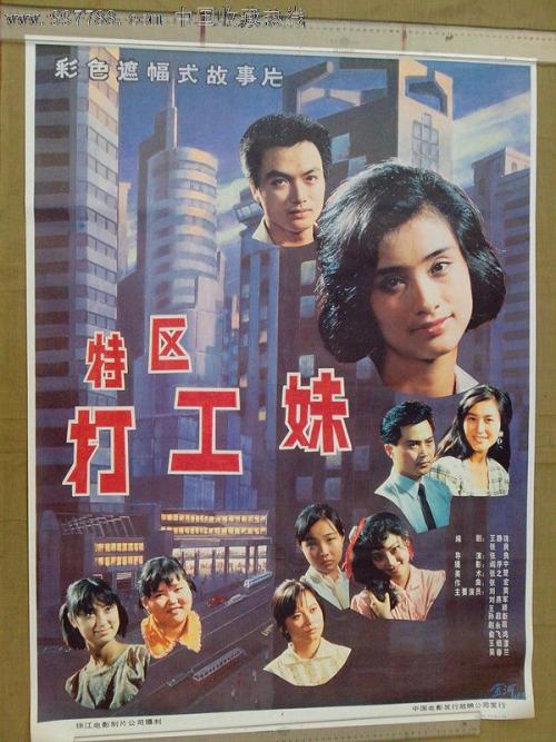 北艾奥瓦大学Diploma in Public Administration